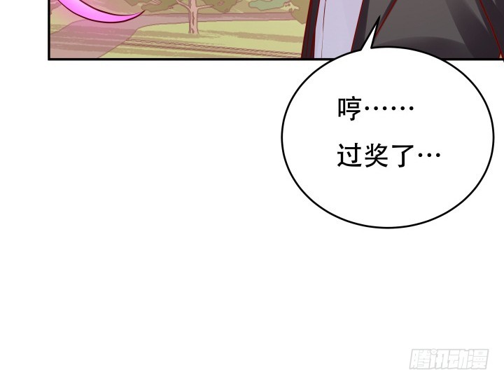 203话 把你们的黑卡交给我(1/3)-第199话