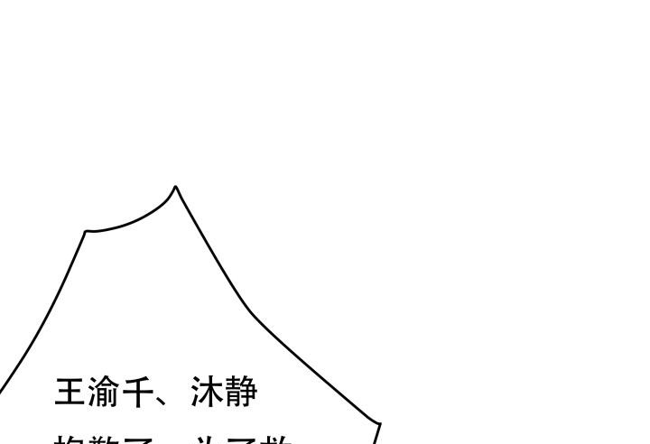 203话 把你们的黑卡交给我(1/3)-第199话