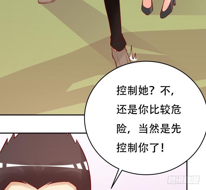203话 把你们的黑卡交给我(1/3)-第199话