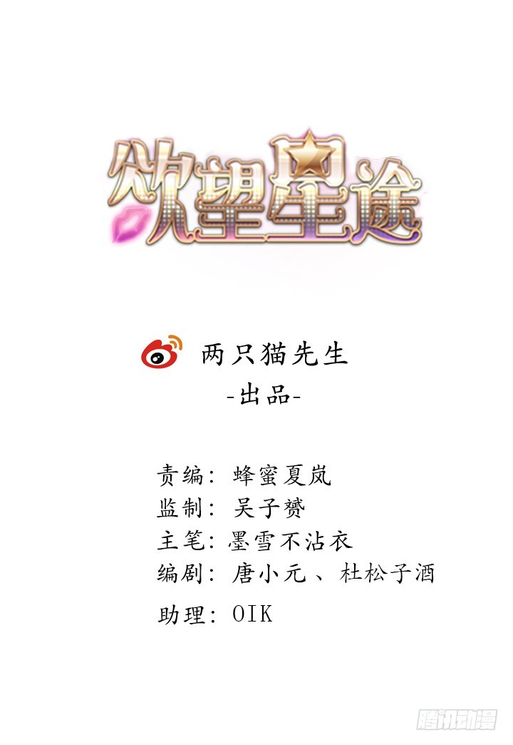 205话 只要能救她(1/3)-第201话