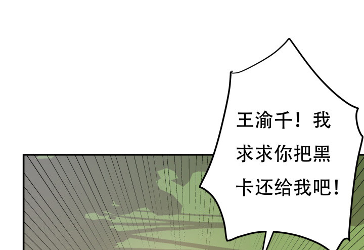 205话 只要能救她(1/3)-第201话