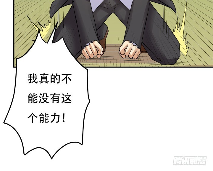 205话 只要能救她(1/3)-第201话