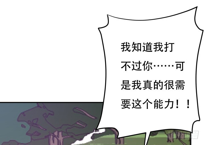 205话 只要能救她(1/3)-第201话