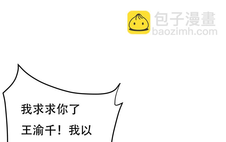 205话 只要能救她(1/3)-第201话