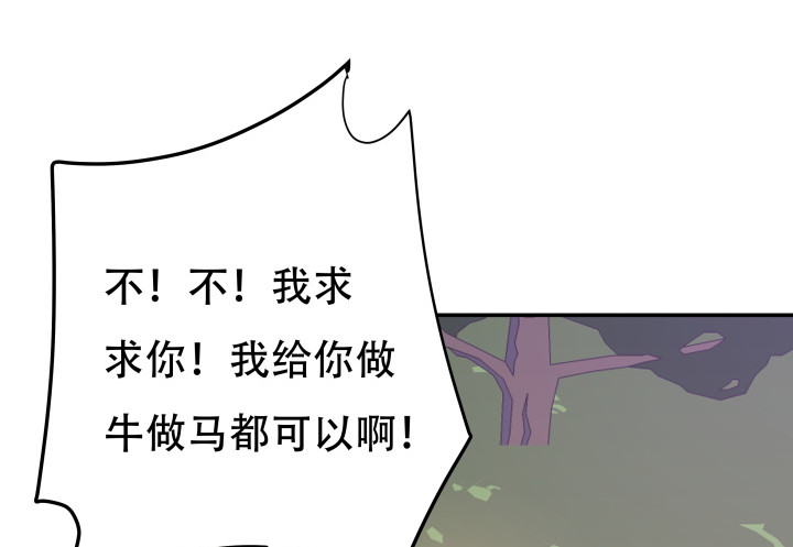 205话 只要能救她(1/3)-第201话
