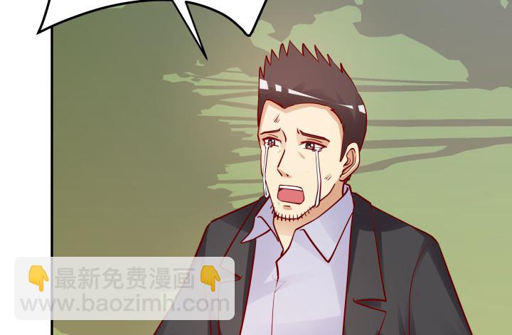 205话 只要能救她(1/3)-第201话
