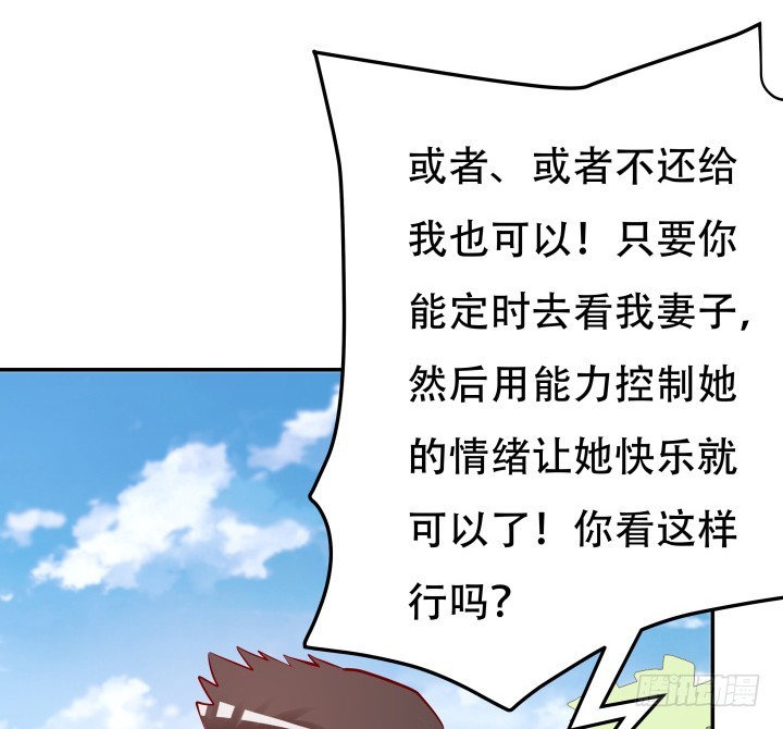 205话 只要能救她(1/3)-第201话