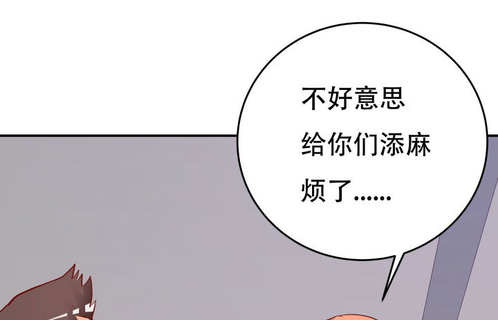 207话 是你把她推向绝望深渊(1/4)-第203话