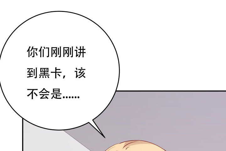 207话 是你把她推向绝望深渊(1/4)-第203话