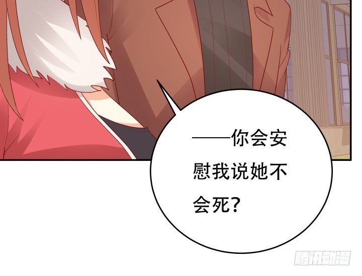 209话 这是最好的结局(1/3)-第205话