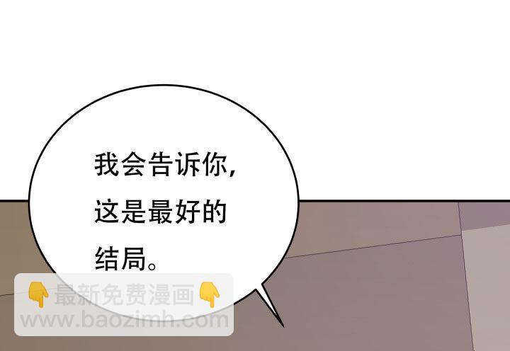 209话 这是最好的结局(1/3)-第205话