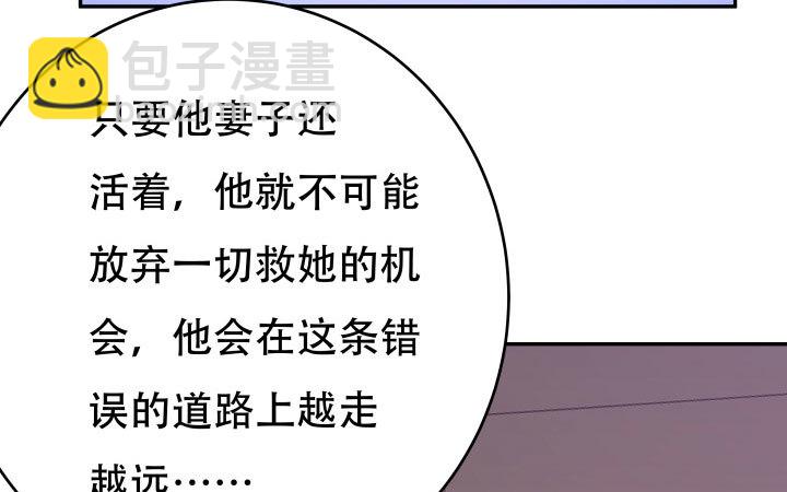 209话 这是最好的结局(1/3)-第205话