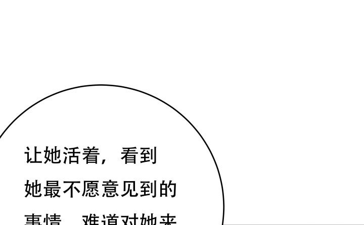 209话 这是最好的结局(1/3)-第205话