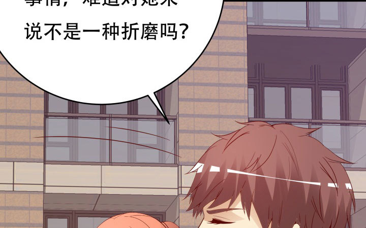 209话 这是最好的结局(1/3)-第205话