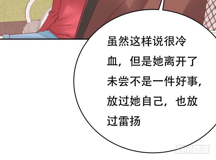 209话 这是最好的结局(1/3)-第205话