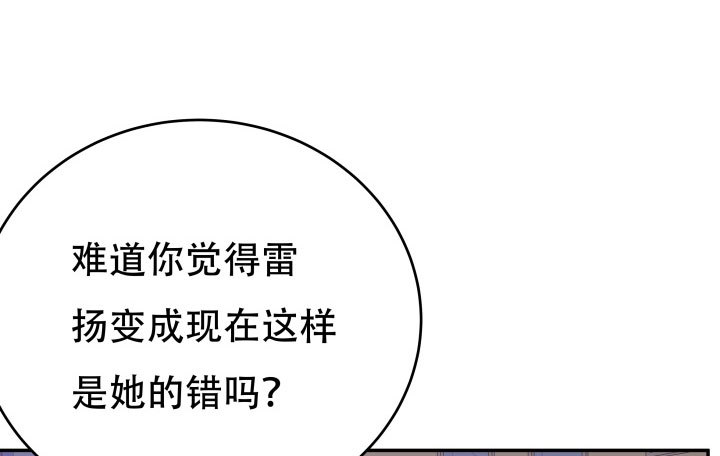 209话 这是最好的结局(1/3)-第205话