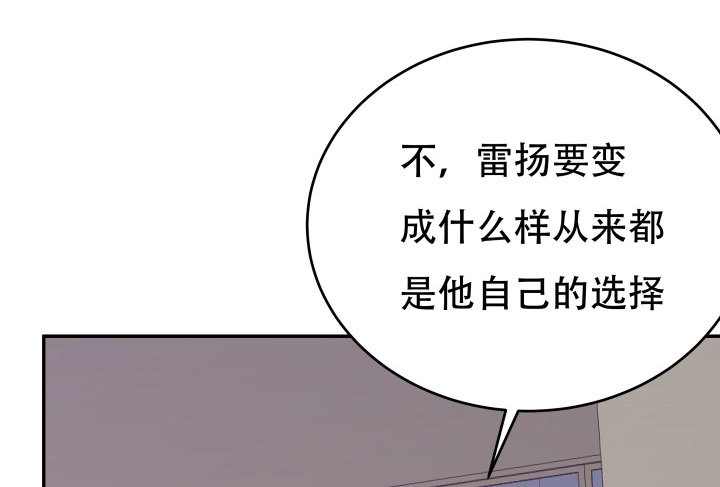 209话 这是最好的结局(1/3)-第205话