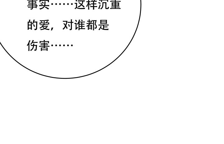 209话 这是最好的结局(1/3)-第205话