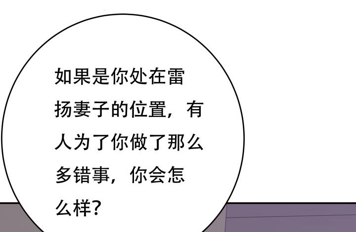 209话 这是最好的结局(1/3)-第205话