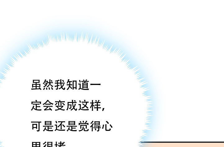 209话 这是最好的结局(1/3)-第205话