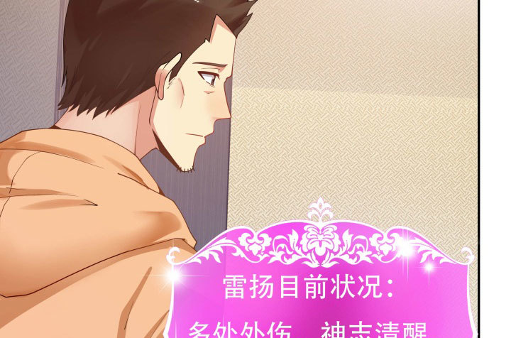 211话 是解脱吗？(1/3)-第207话