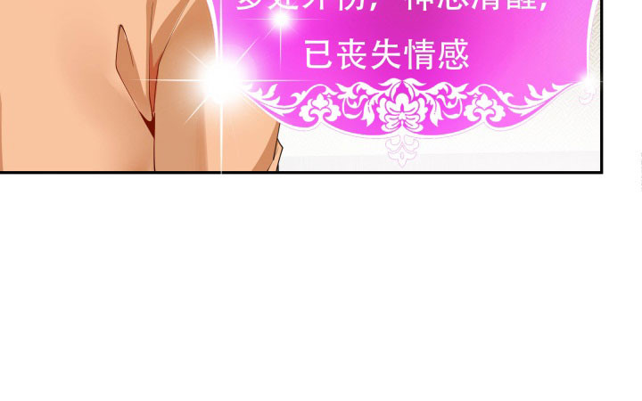 211话 是解脱吗？(1/3)-第207话