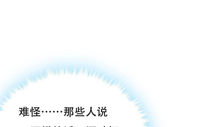 211话 是解脱吗？(1/3)-第207话