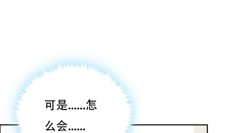 211话 是解脱吗？(1/3)-第207话