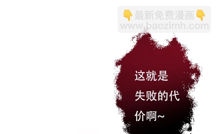 211话 是解脱吗？(1/3)-第207话