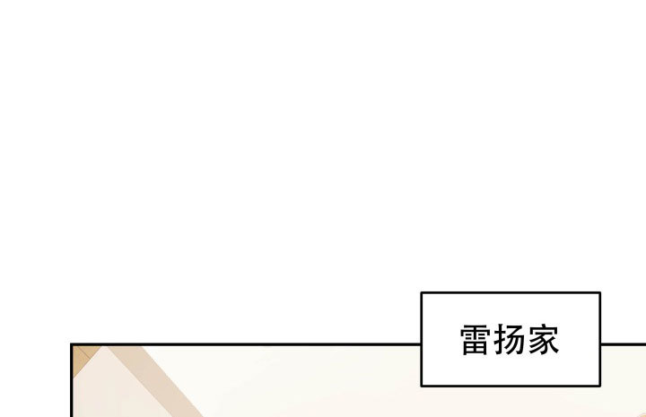211话 是解脱吗？(1/3)-第207话