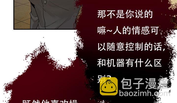 211话 是解脱吗？(1/3)-第207话