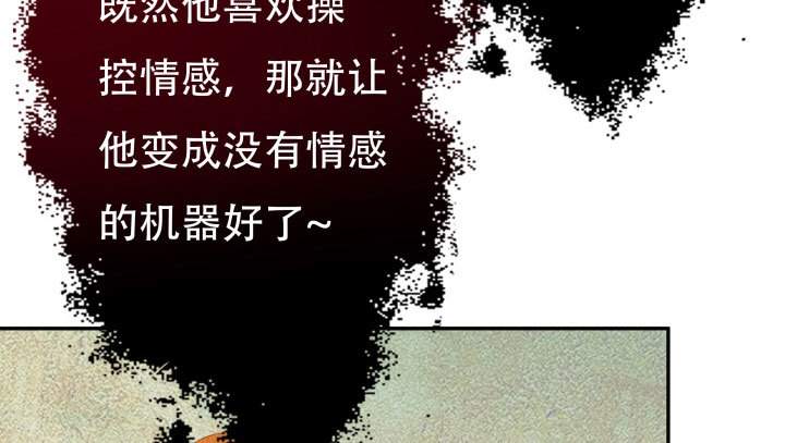 211话 是解脱吗？(1/3)-第207话