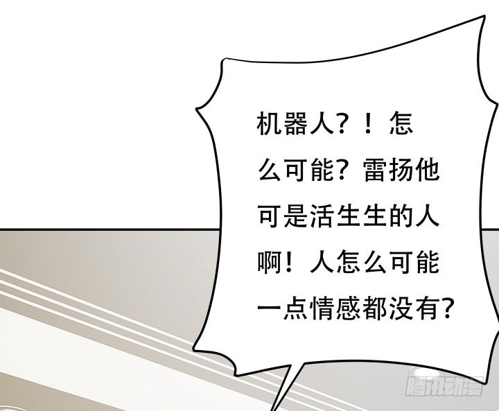 211话 是解脱吗？(1/3)-第207话