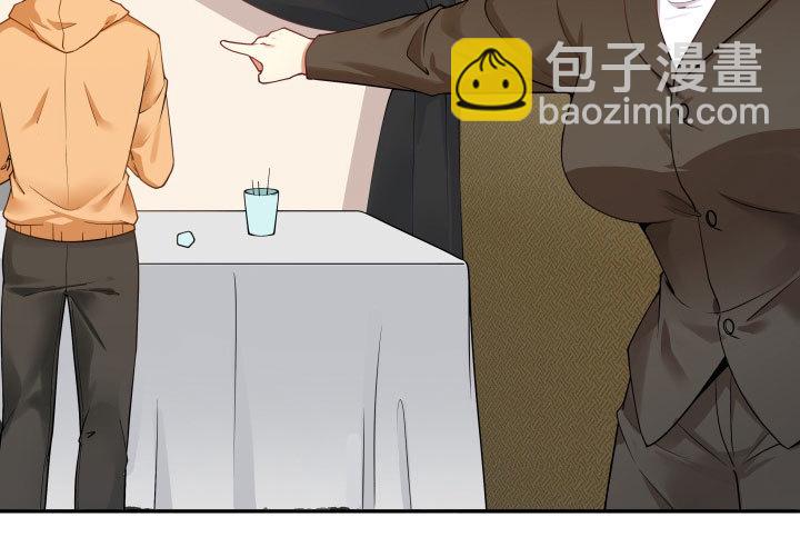 211话 是解脱吗？(1/3)-第207话