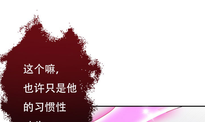 211话 是解脱吗？(1/3)-第207话