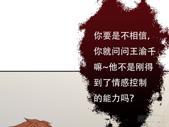 211话 是解脱吗？(1/3)-第207话