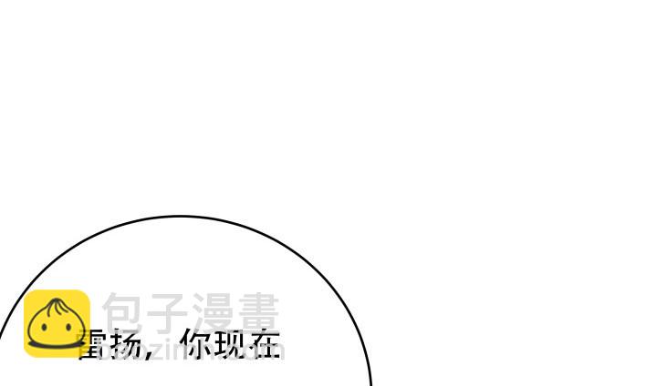 211话 是解脱吗？(1/3)-第207话