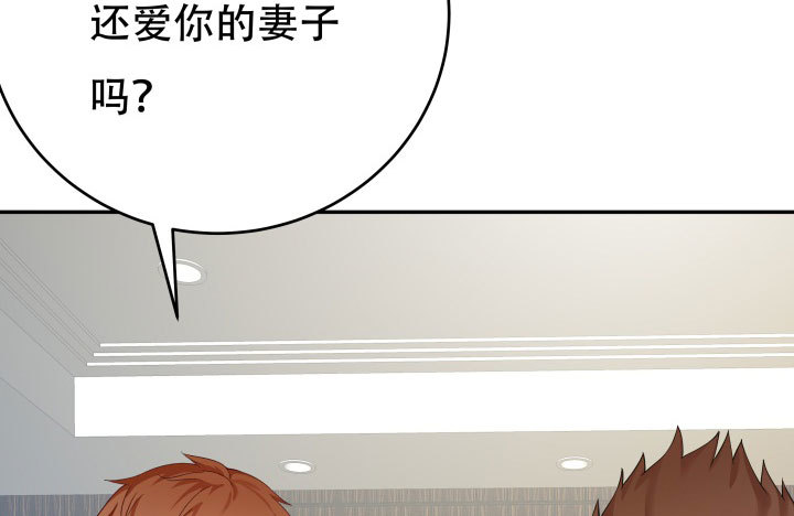 211话 是解脱吗？(1/3)-第207话