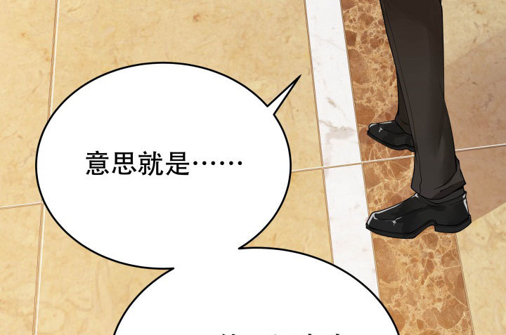 211话 是解脱吗？(1/3)-第207话