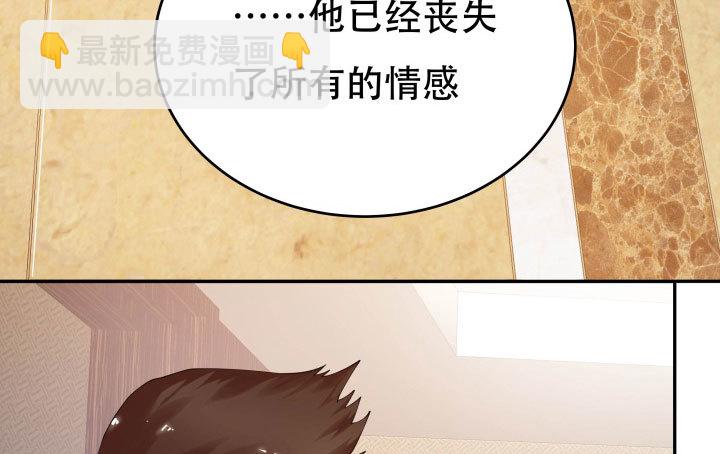 211话 是解脱吗？(1/3)-第207话