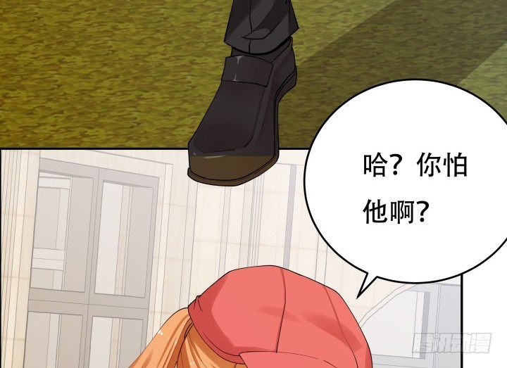 213话 约会(1/3)-第209话