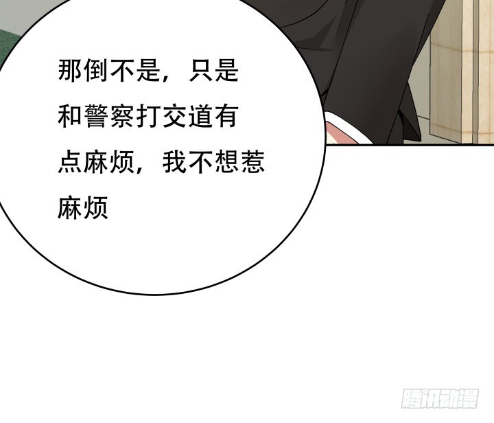 213话 约会(1/3)-第209话