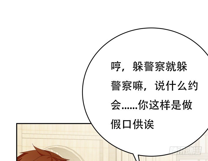 213话 约会(1/3)-第209话