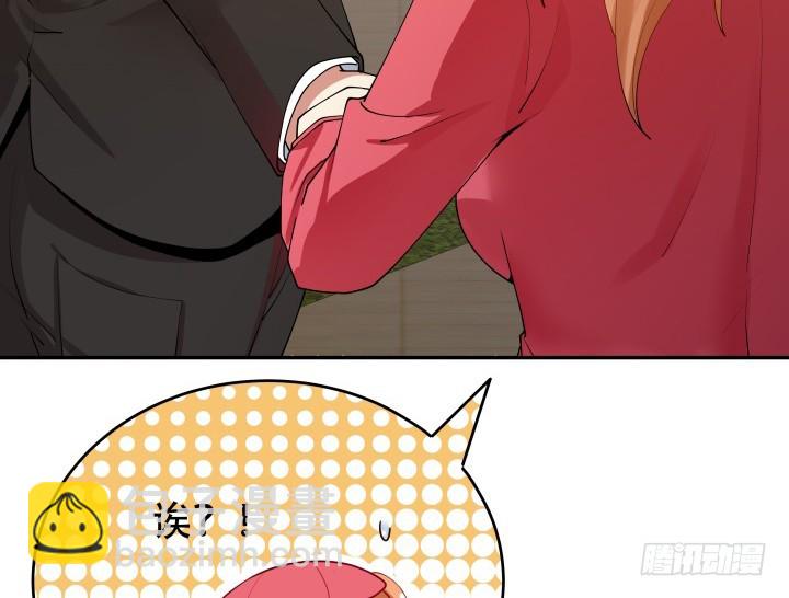 213话 约会(1/3)-第209话