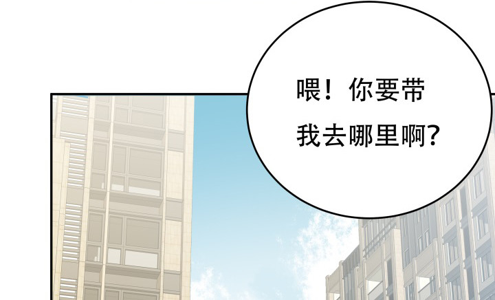 213话 约会(1/3)-第209话