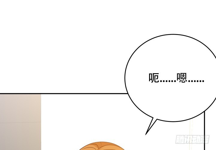 213话 约会(1/3)-第209话