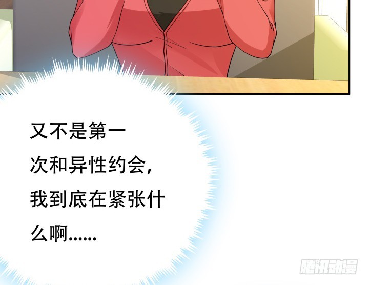 213话 约会(1/3)-第209话
