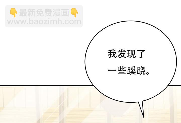 213话 约会(1/3)-第209话