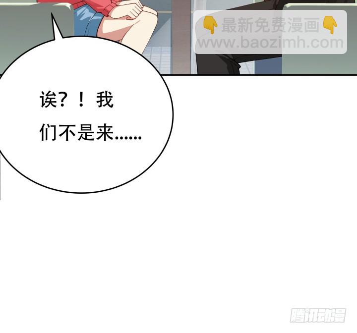 213话 约会(1/3)-第209话