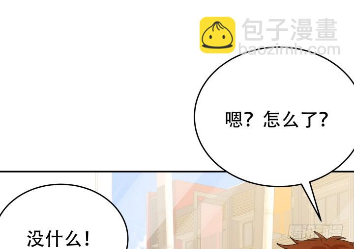 213话 约会(1/3)-第209话